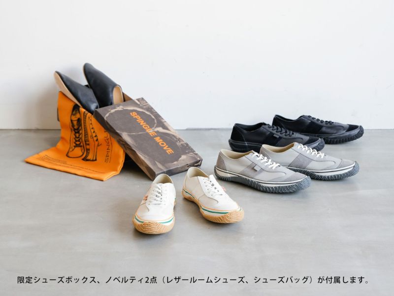 SPM - 1002 Handmade Shoes